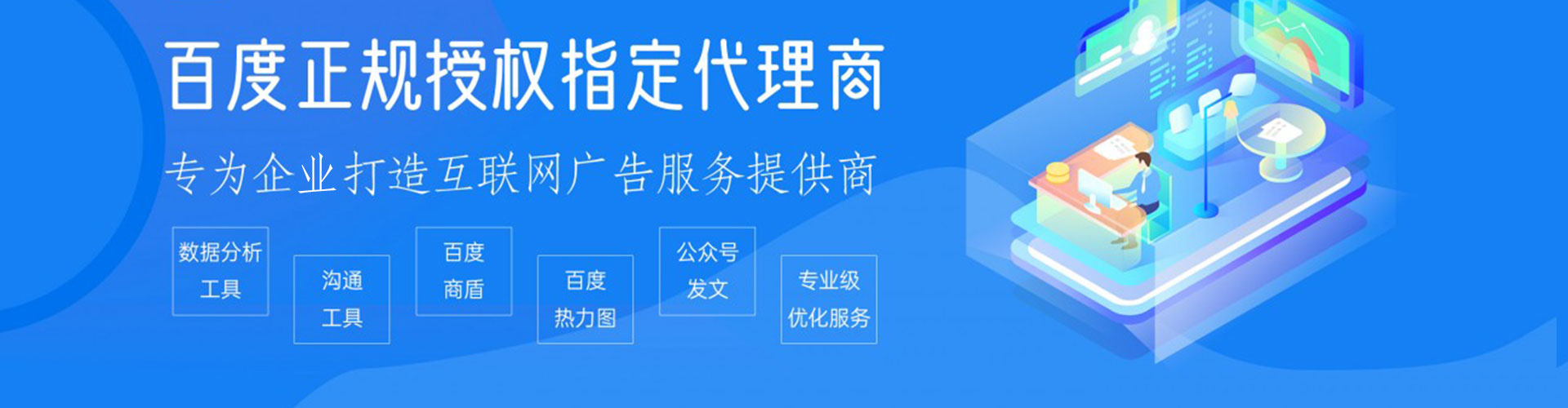 休宁搜索开户返点