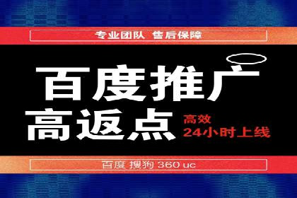案例分享：如何利用百度信息流实现精准内容传播