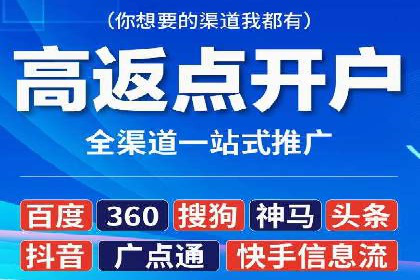 百度广告运营推广：企业成长秘诀