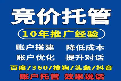 百度推广实战案例：提升网站流量技巧